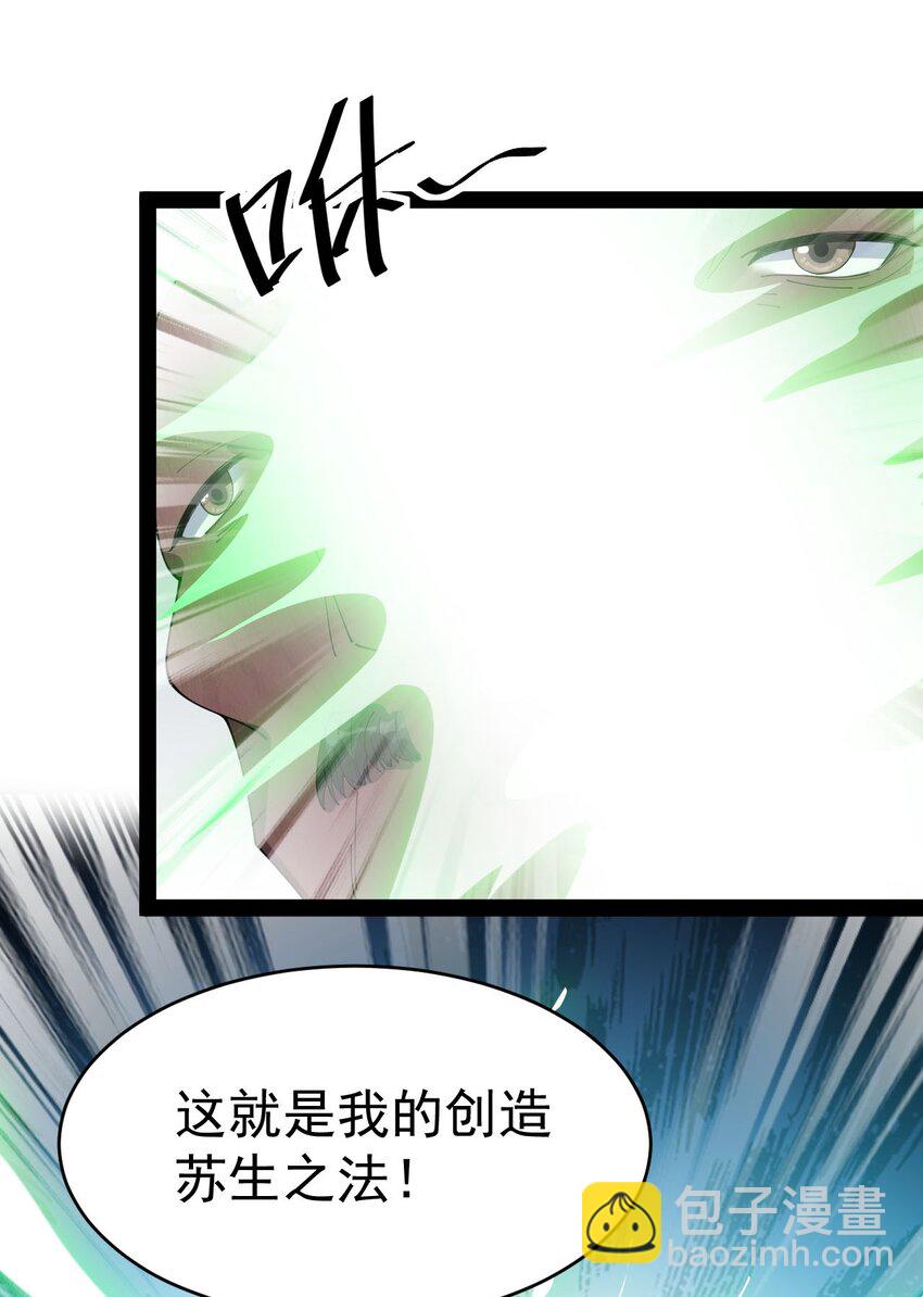 146 小魔仙的奇幻变身！-第151话