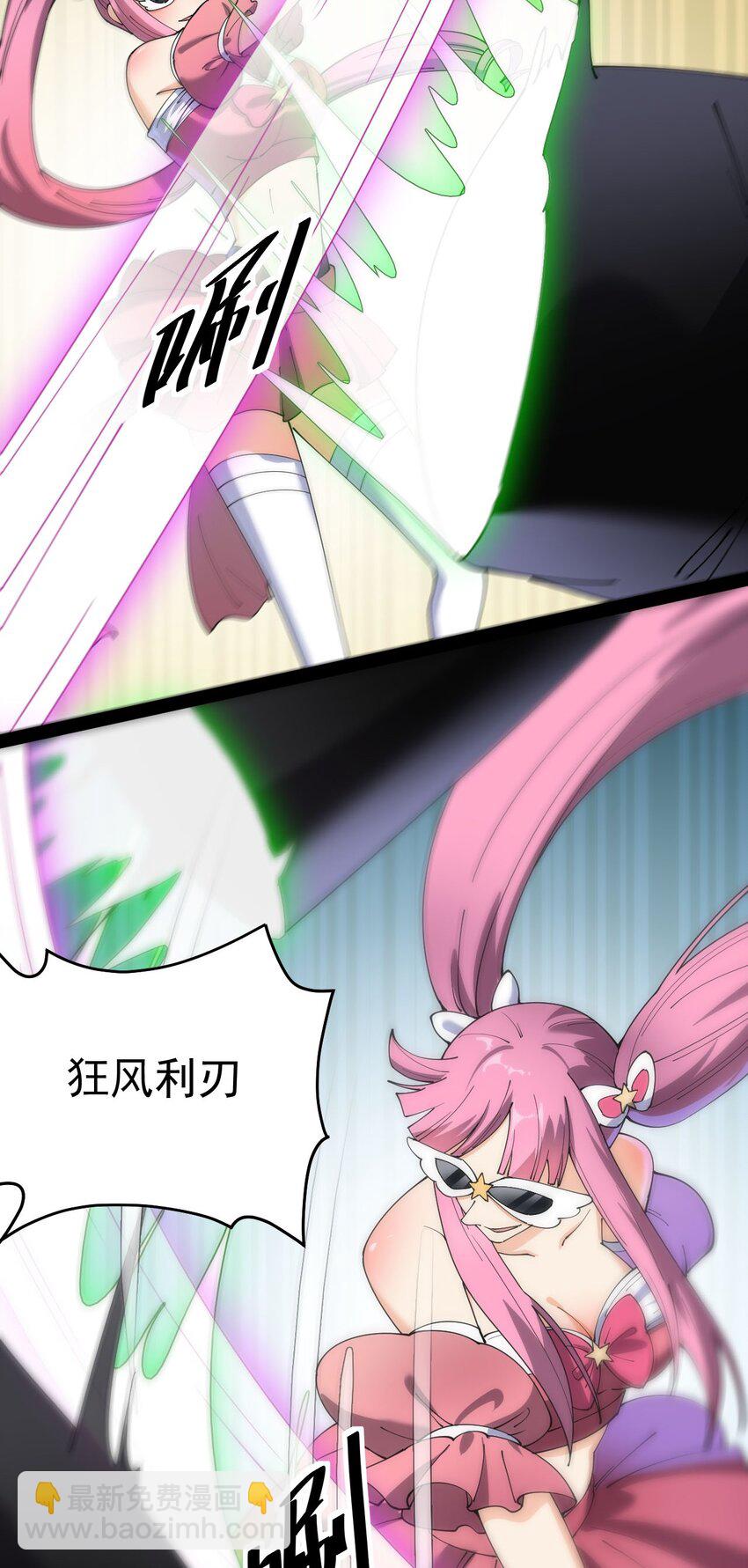 146 小魔仙的奇幻变身！-第151话