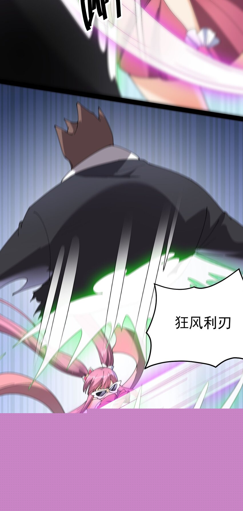 146 小魔仙的奇幻变身！-第151话