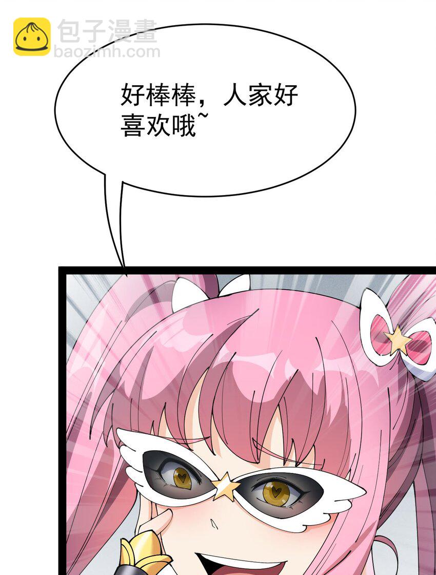 146 小魔仙的奇幻变身！-第151话
