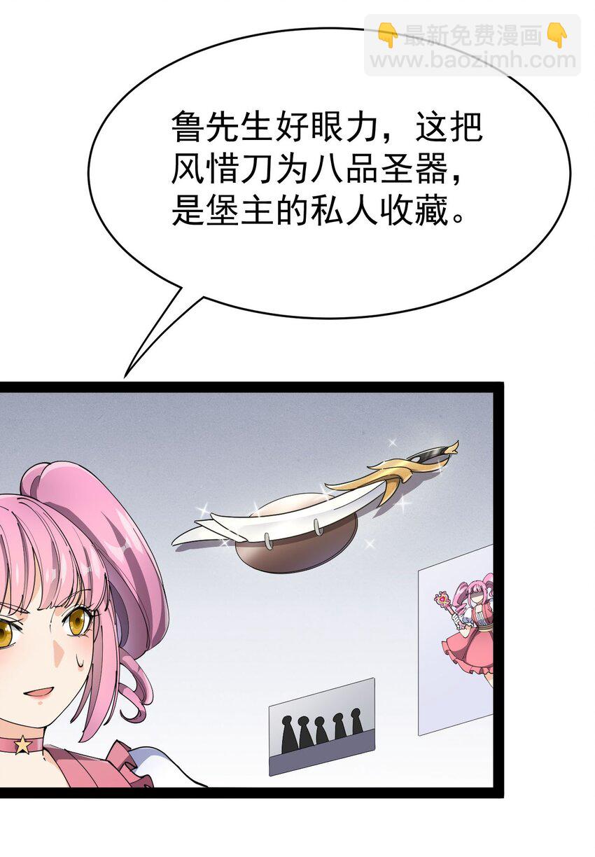 146 小魔仙的奇幻变身！-第151话