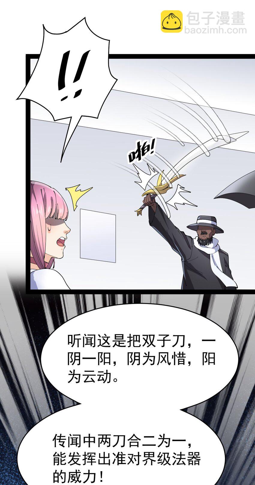 146 小魔仙的奇幻变身！-第151话