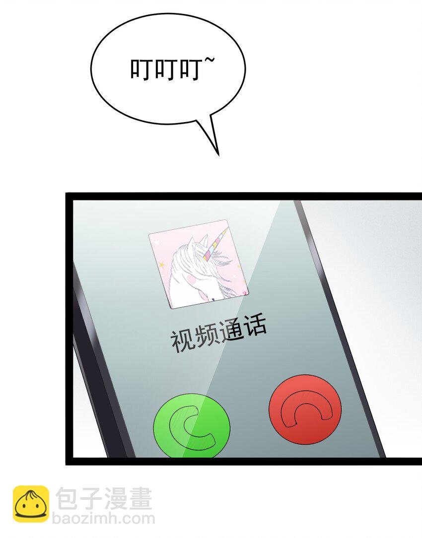 148 网络情缘一线牵(1/2)-第153话