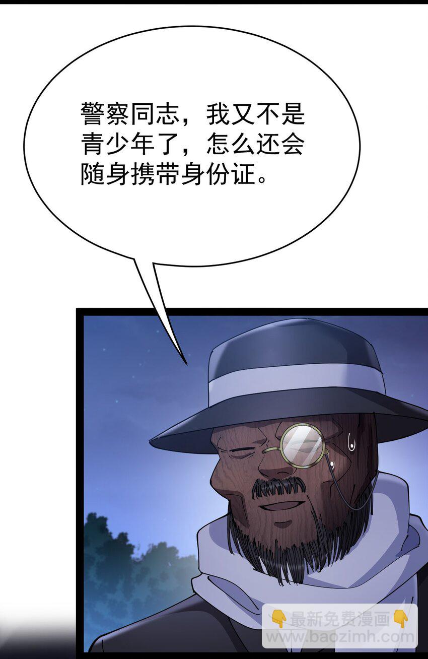 148 网络情缘一线牵(1/2)-第153话
