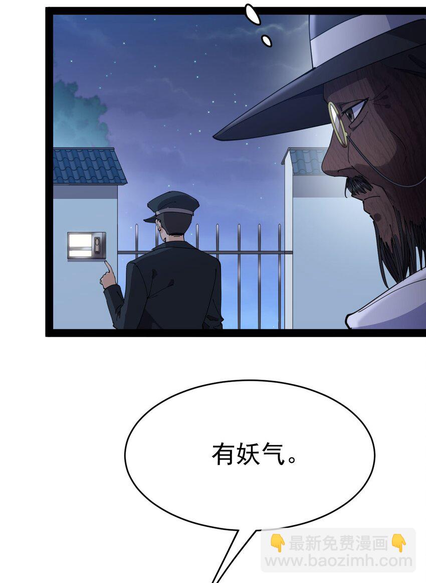 148 网络情缘一线牵(1/2)-第153话