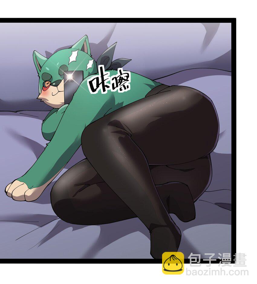 148 网络情缘一线牵(1/2)-第153话