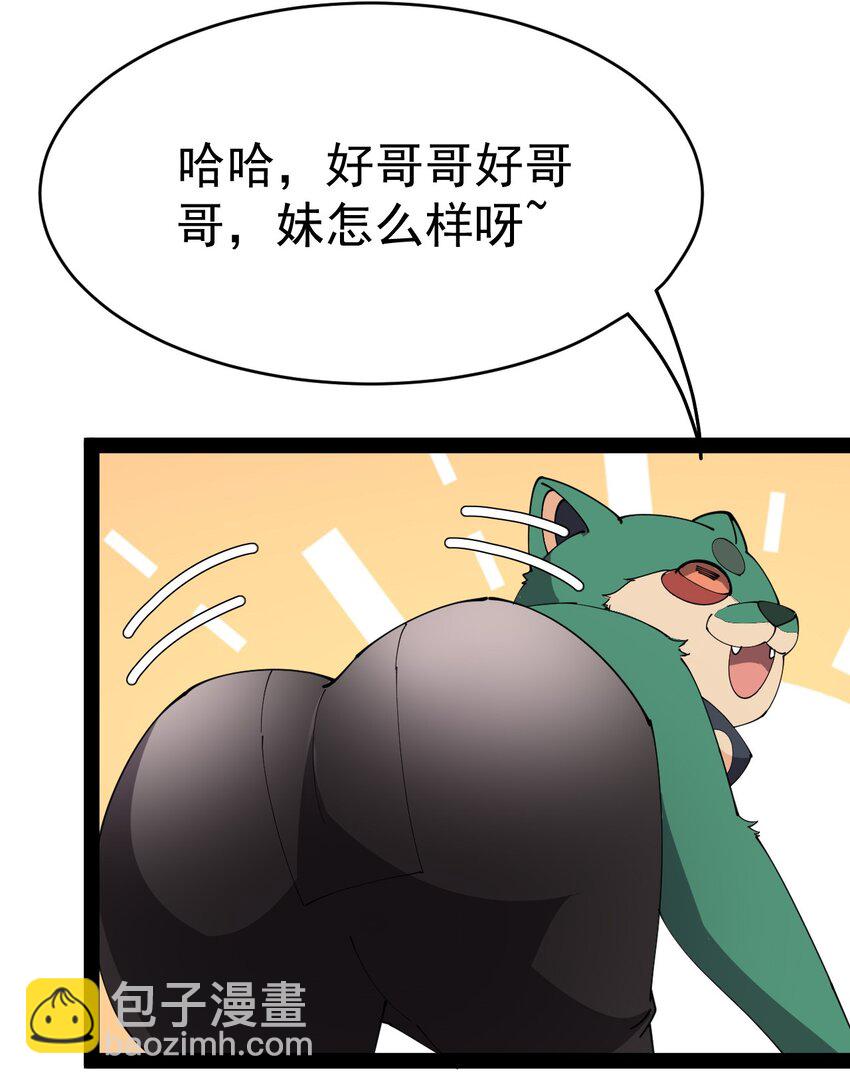 148 网络情缘一线牵(1/2)-第153话