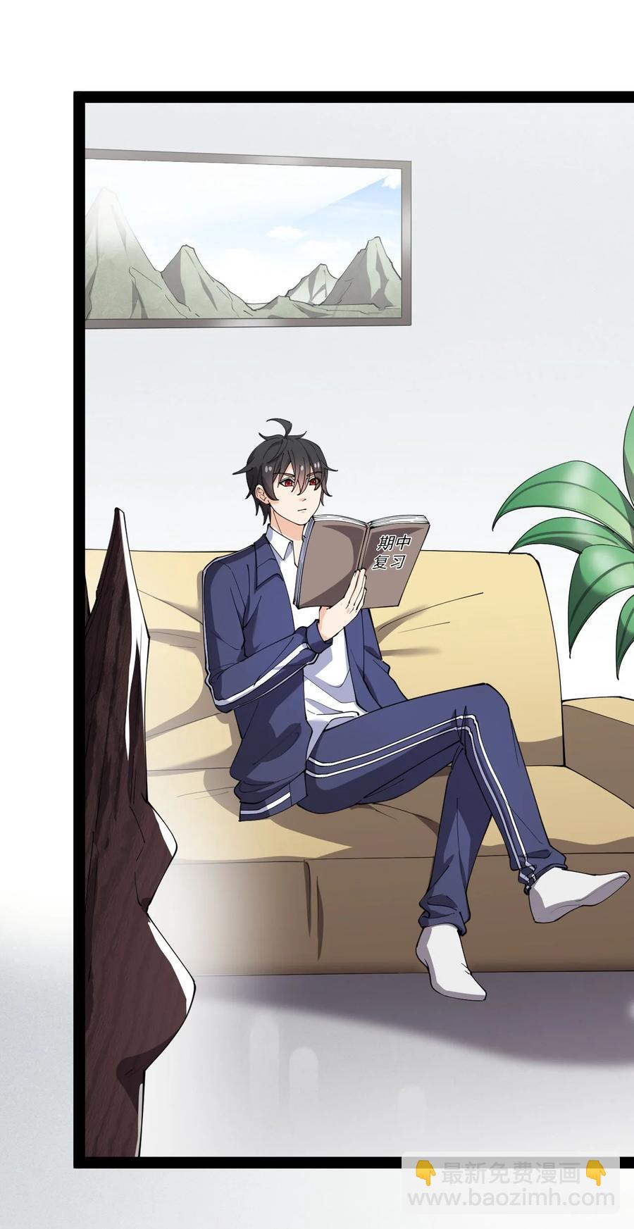 150 灭灭火！-第155话