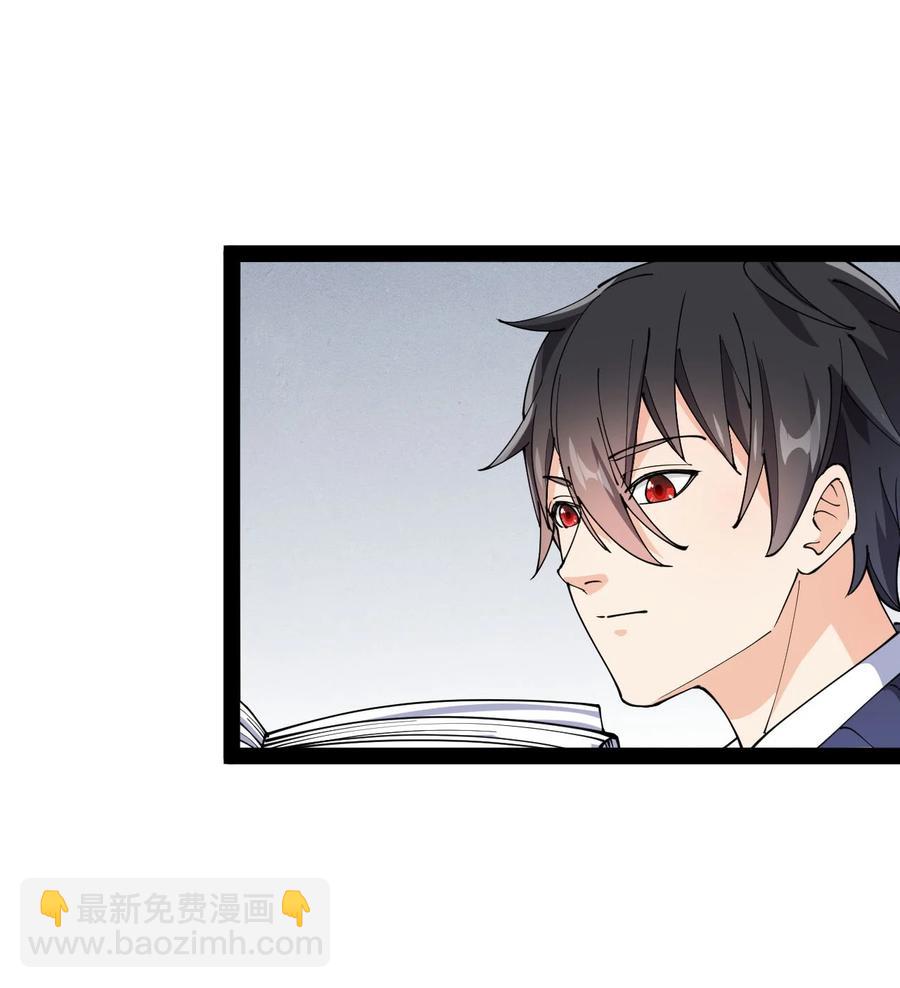 150 灭灭火！-第155话