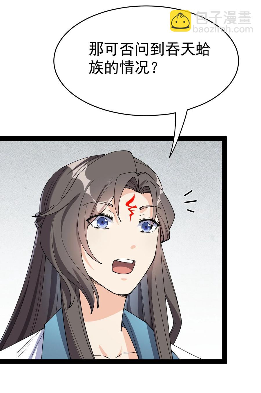 150 灭灭火！-第155话
