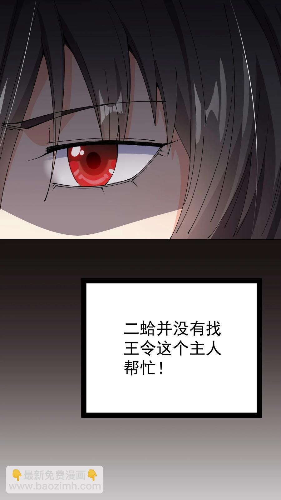 150 灭灭火！-第155话