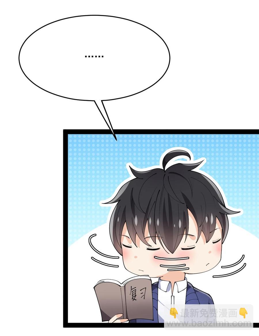 152 无极伞！-第157话
