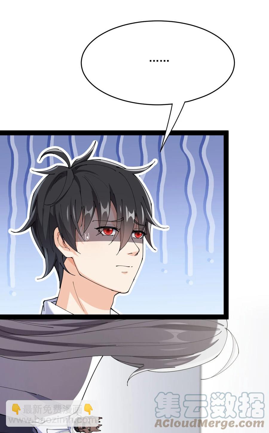 152 无极伞！-第157话