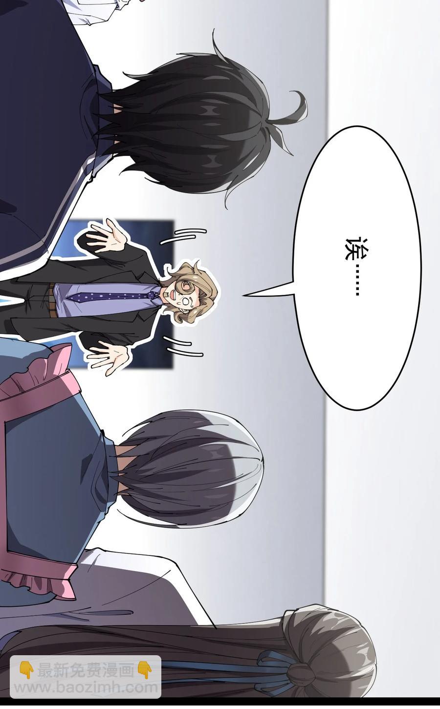 152 无极伞！-第157话