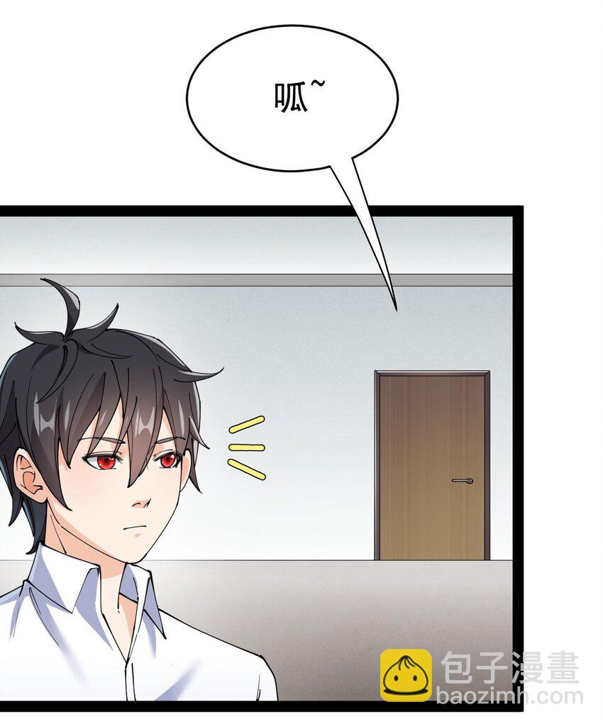 154 我没醉-第159话
