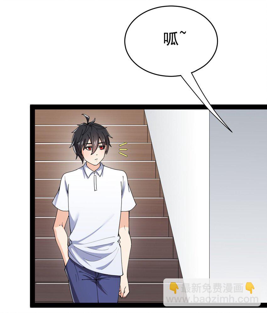 154 我没醉-第159话