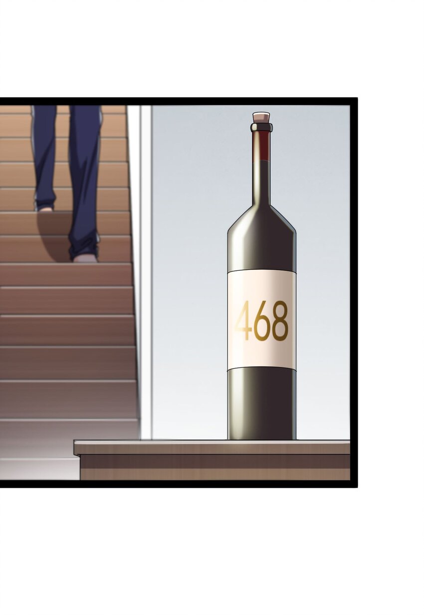 154 我没醉-第159话