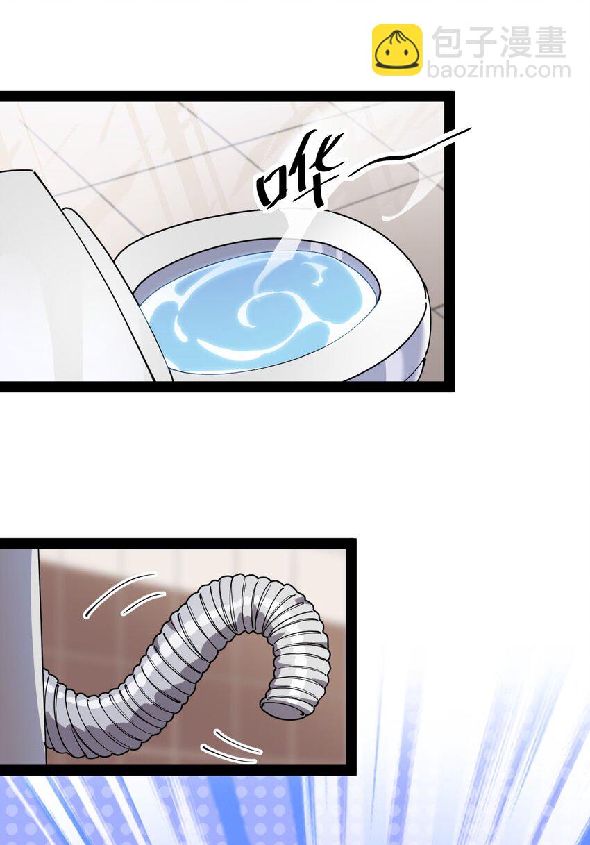 154 我没醉-第159话