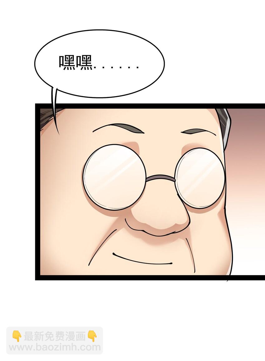 015 粉笔的101种用法-第17话