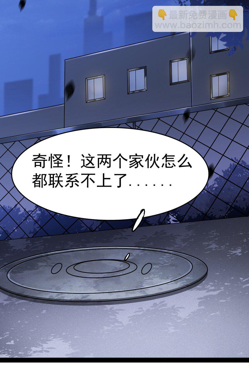 015 粉笔的101种用法-第17话