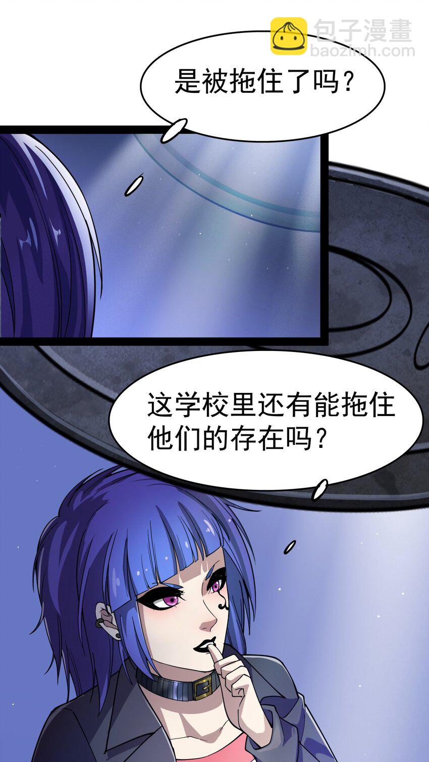 015 粉笔的101种用法-第17话