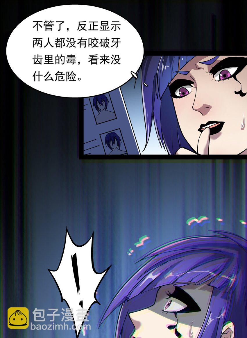 015 粉笔的101种用法-第17话