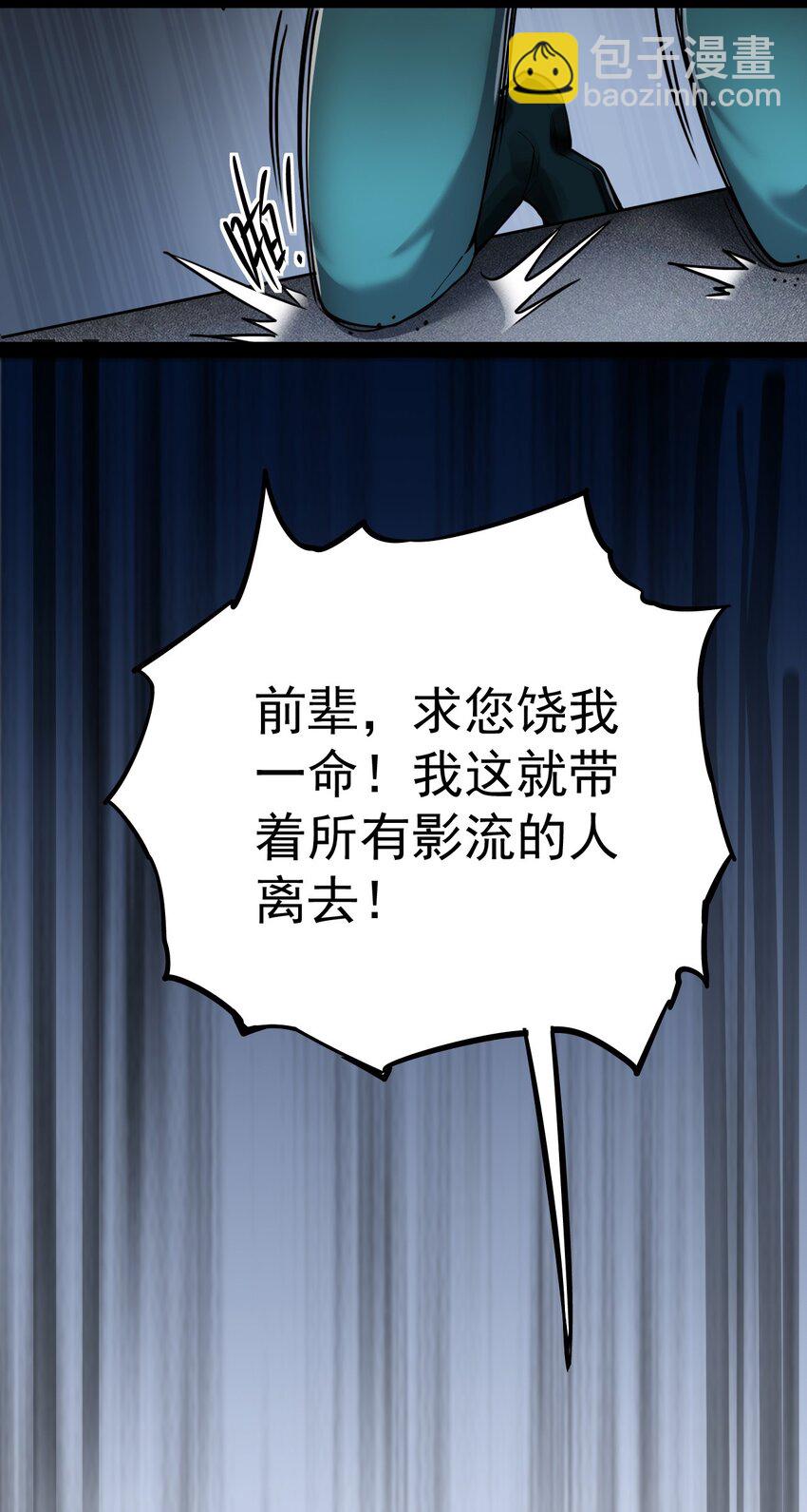 015 粉笔的101种用法-第17话