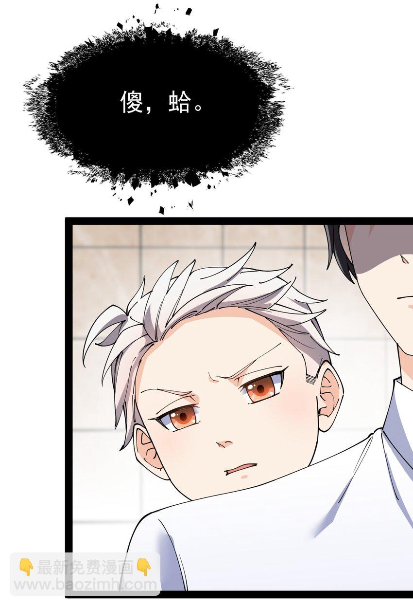 156 镇元仙人(1/2)-第161话