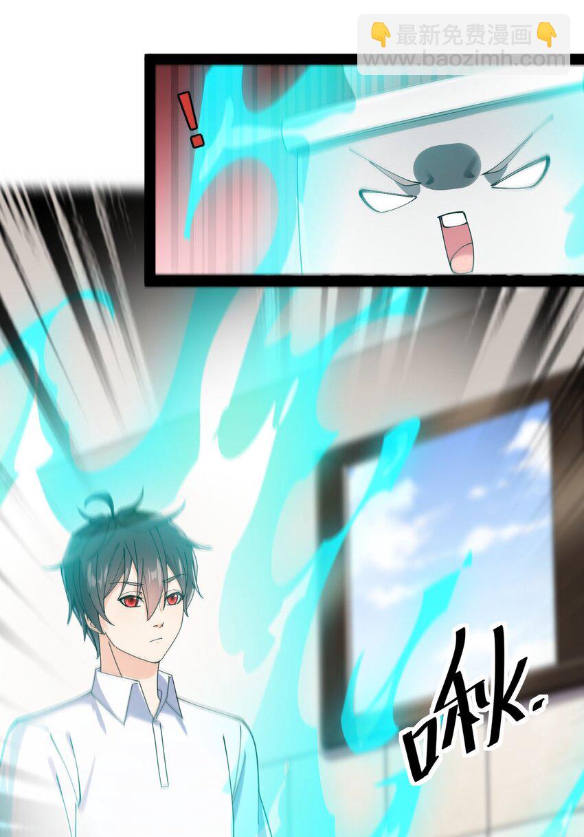 156 镇元仙人(1/2)-第161话