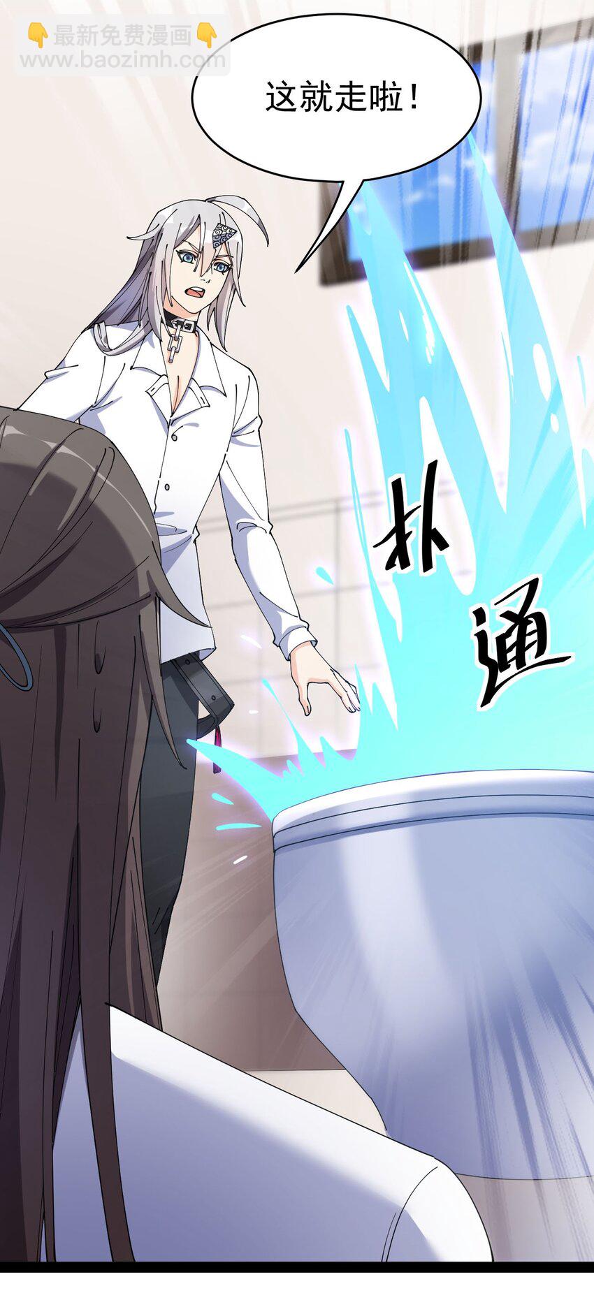 156 镇元仙人(1/2)-第161话