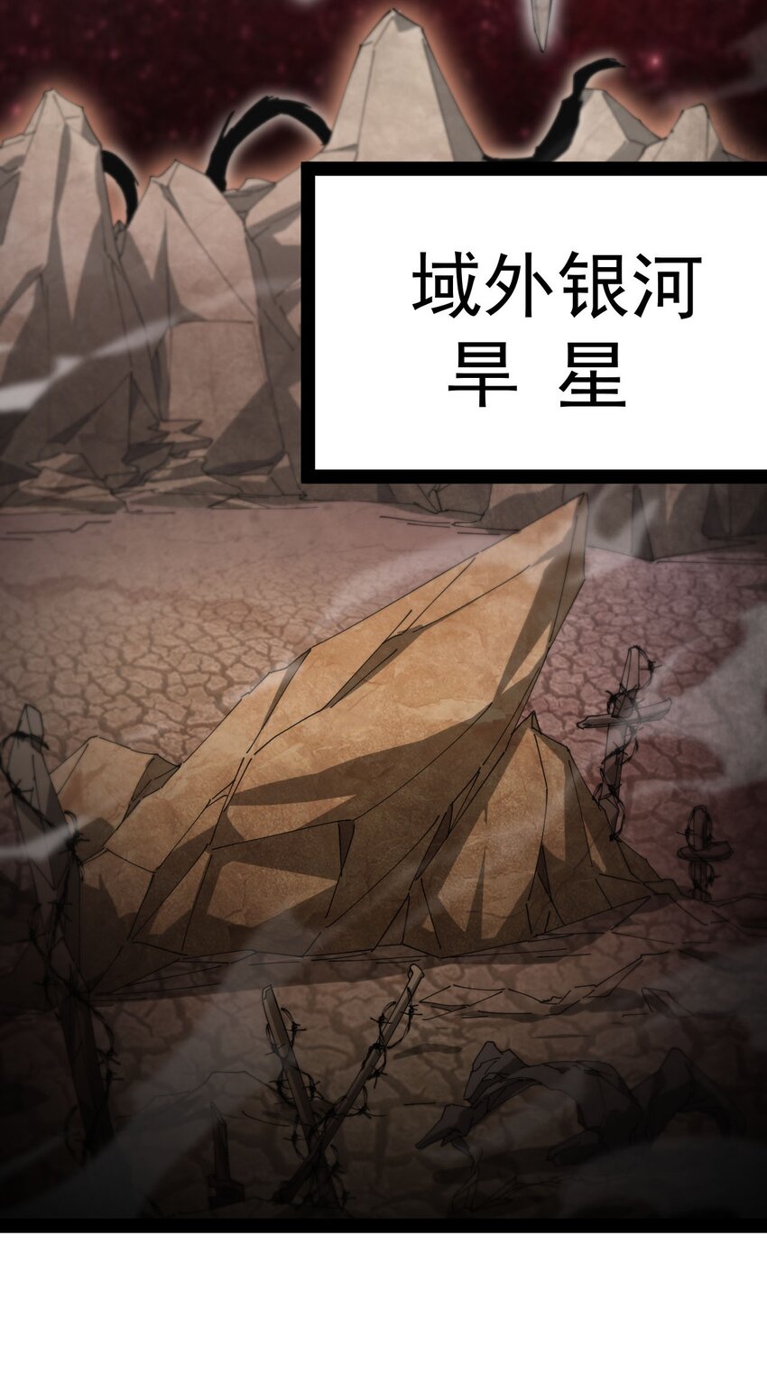 156 镇元仙人(1/2)-第161话