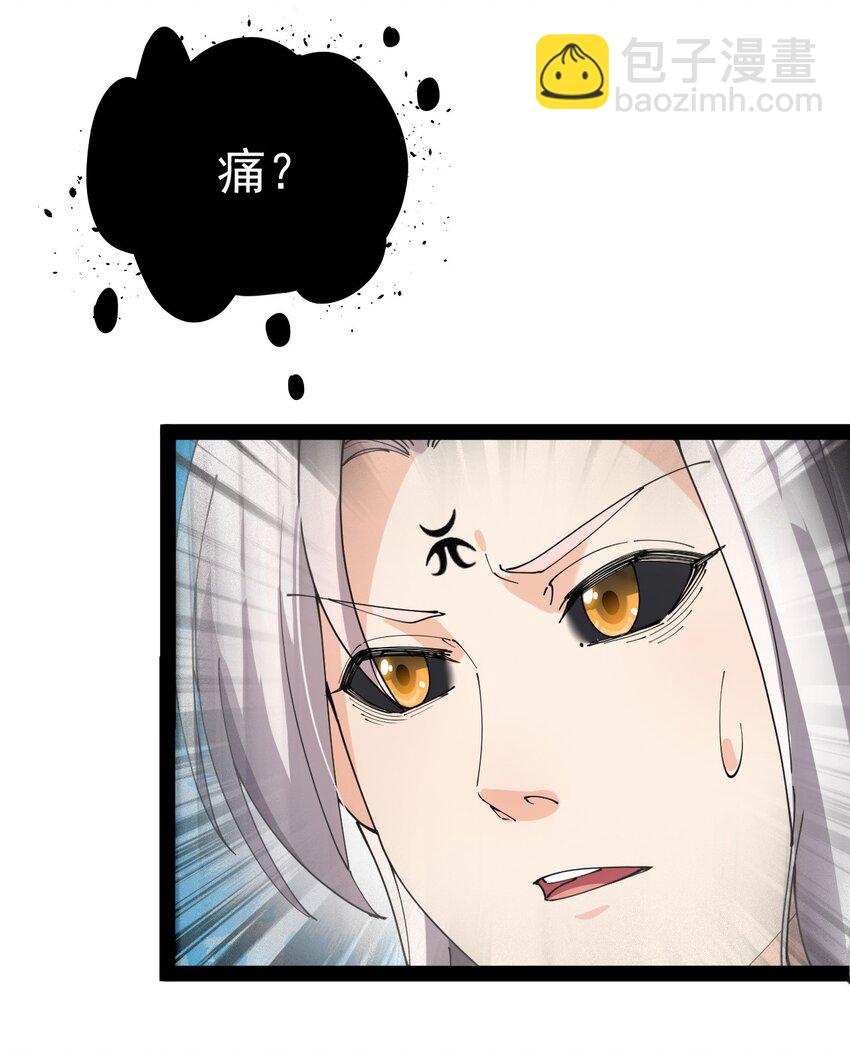 158 信息同步！-第163话