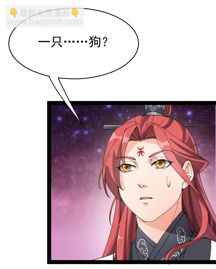 158 信息同步！-第163话