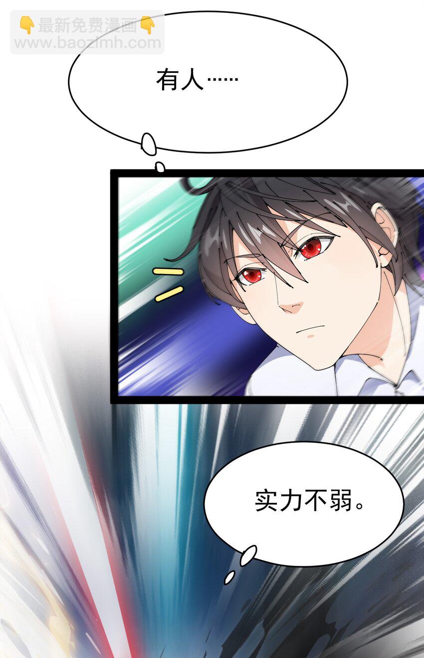 158 信息同步！-第163话