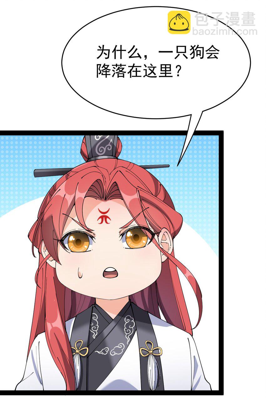 158 信息同步！-第163话