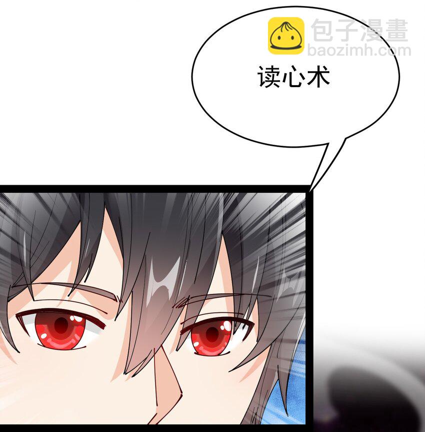 158 信息同步！-第163话