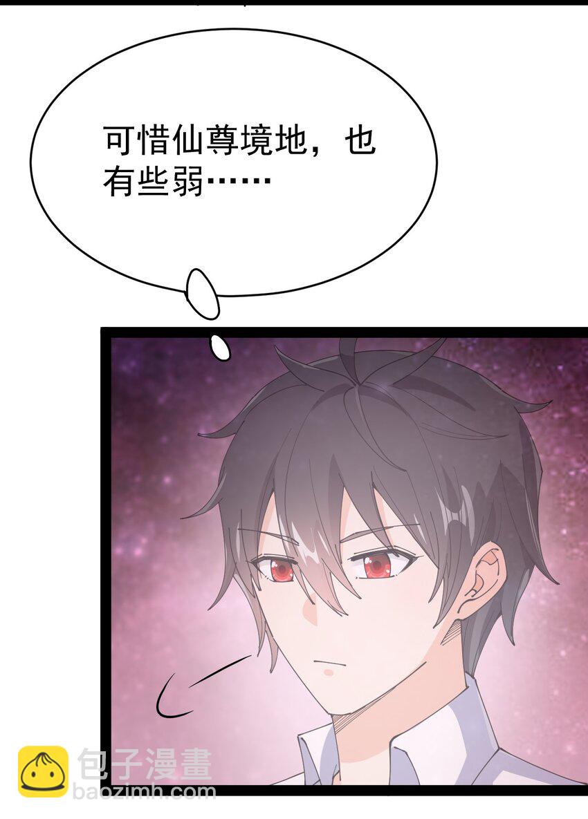 158 信息同步！-第163话