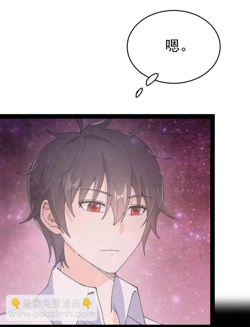 158 信息同步！-第163话