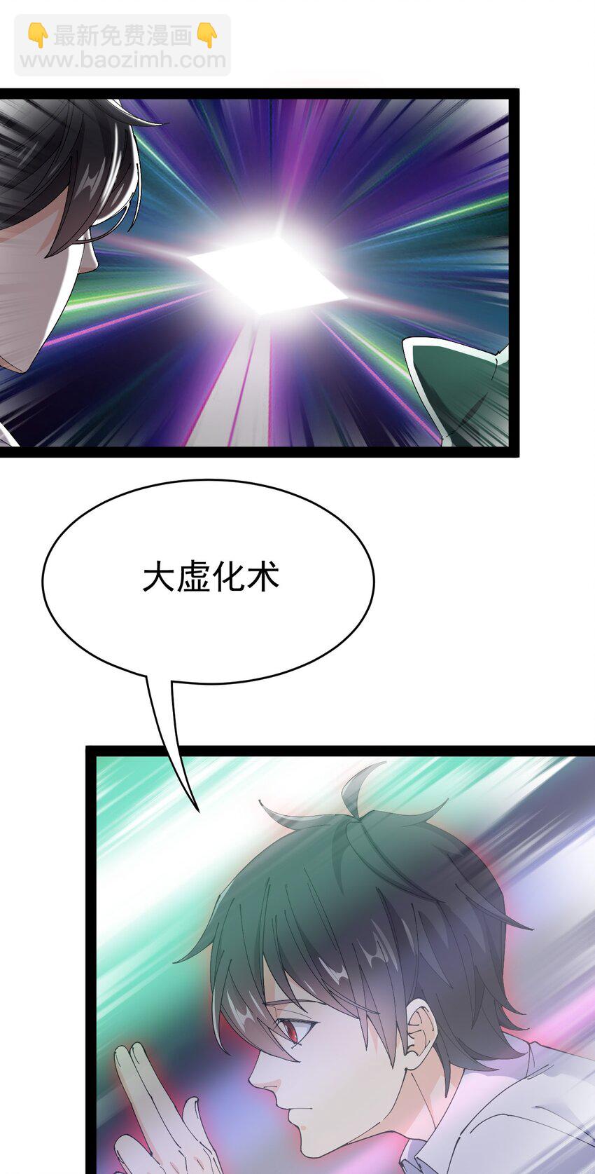 158 信息同步！-第163话