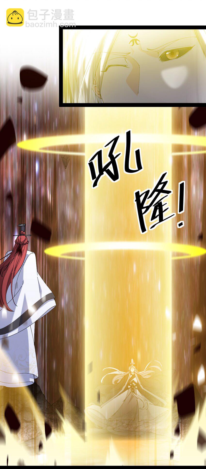 158 信息同步！-第163话