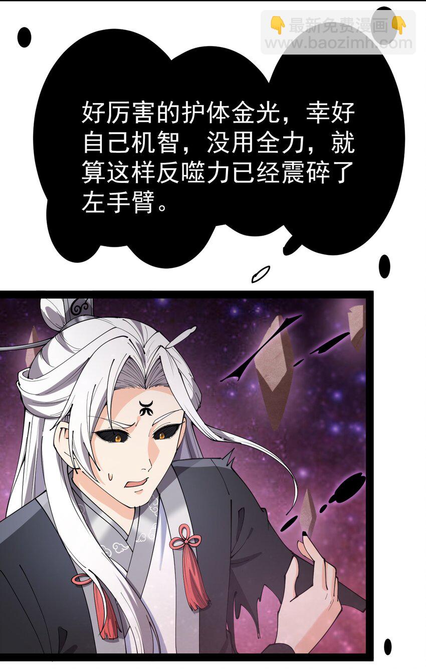 160 十二阶法术！-第165话