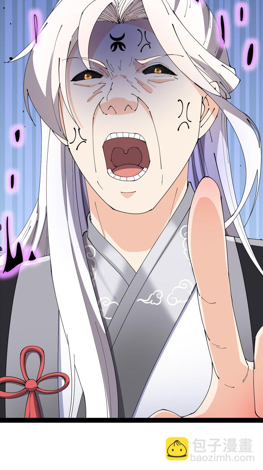 160 十二阶法术！-第165话