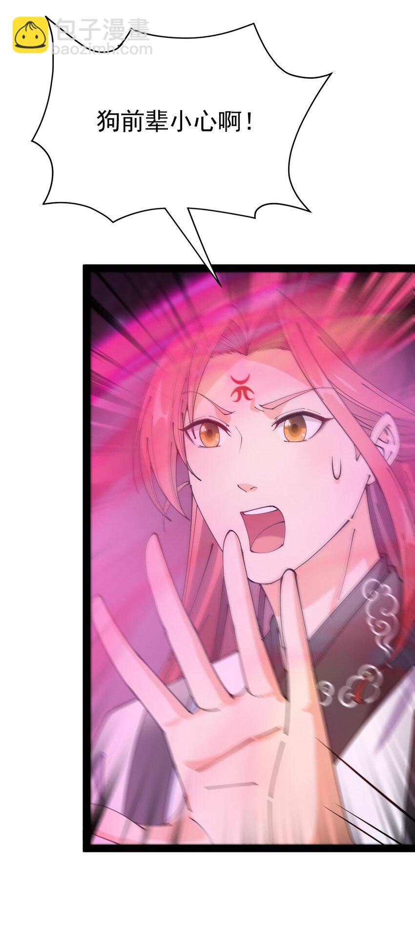 160 十二阶法术！-第165话