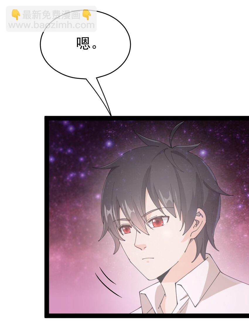 160 十二阶法术！-第165话