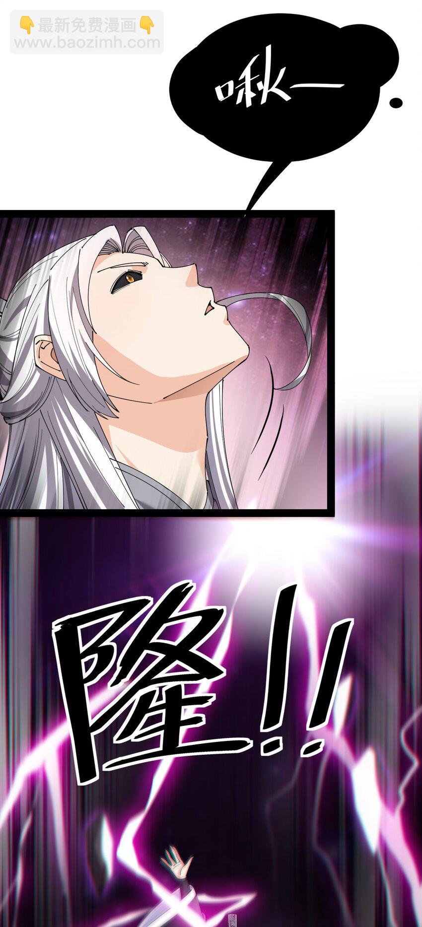 160 十二阶法术！-第165话