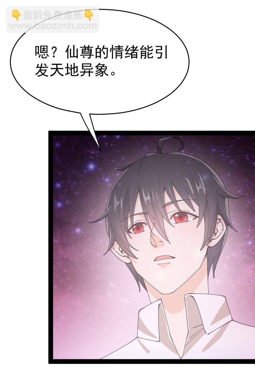 160 十二阶法术！-第165话