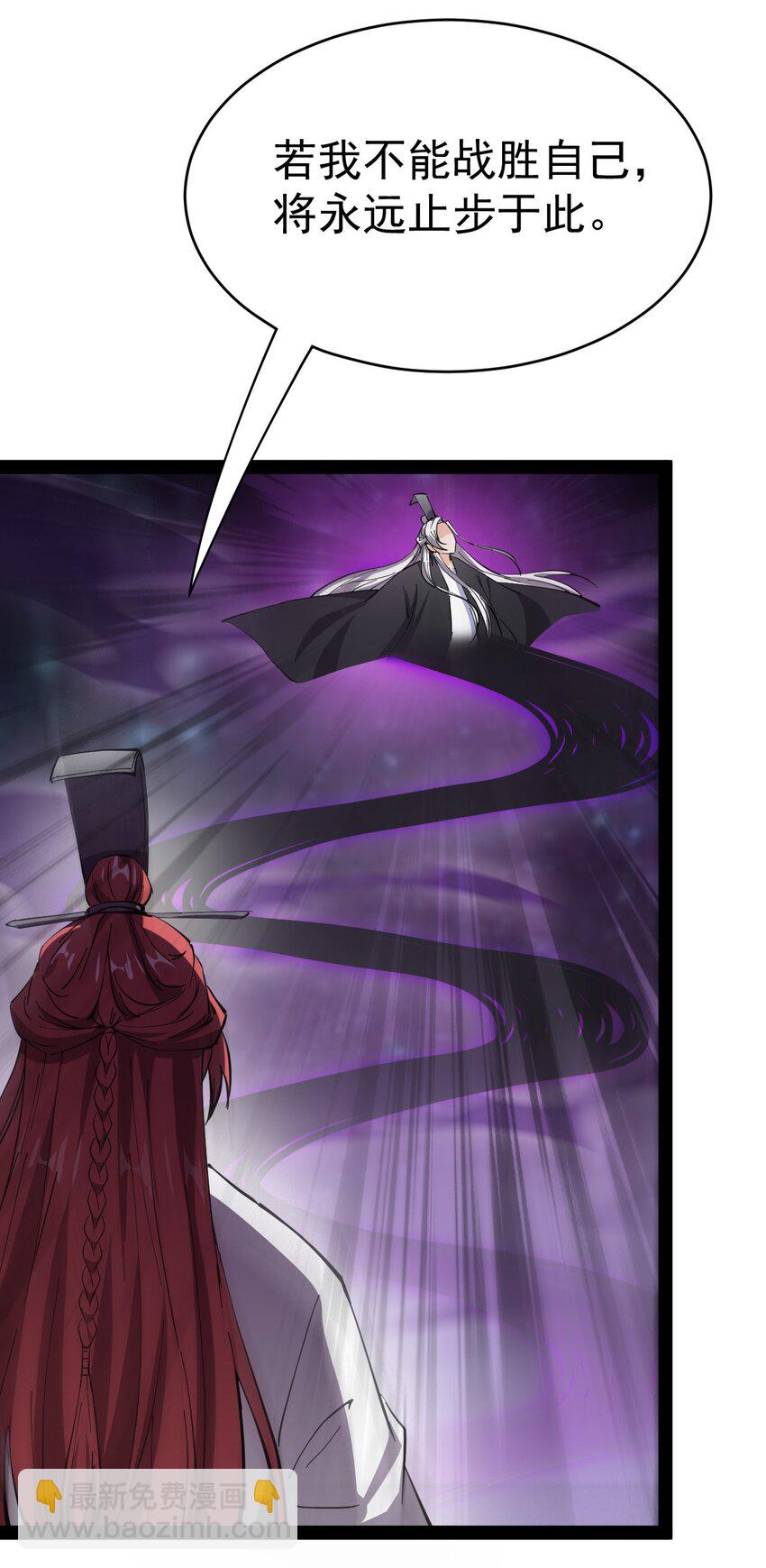 160 十二阶法术！-第165话