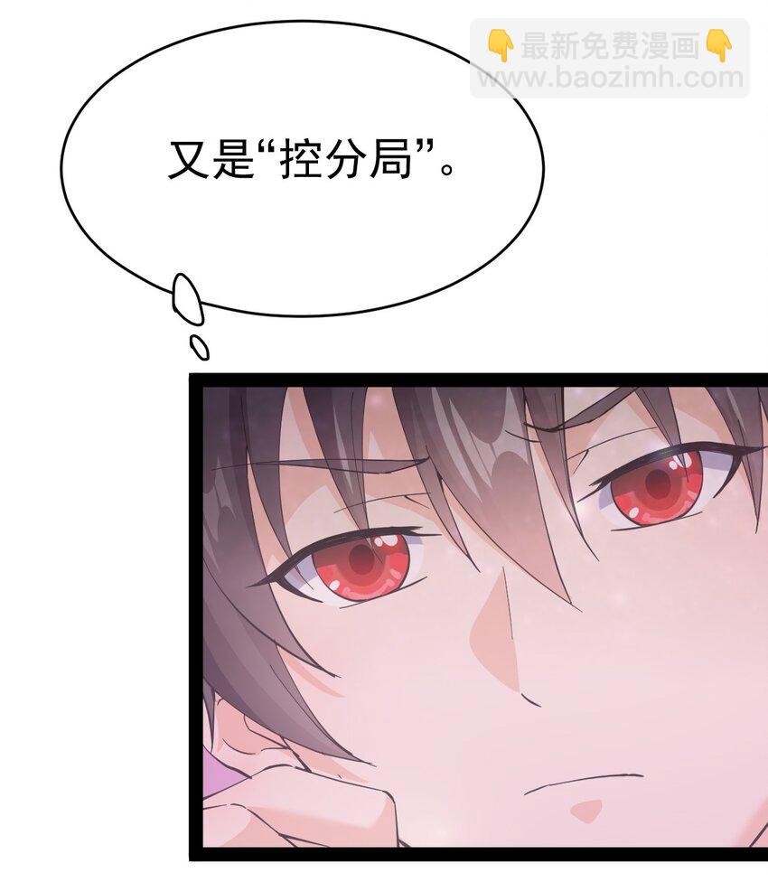 160 十二阶法术！-第165话