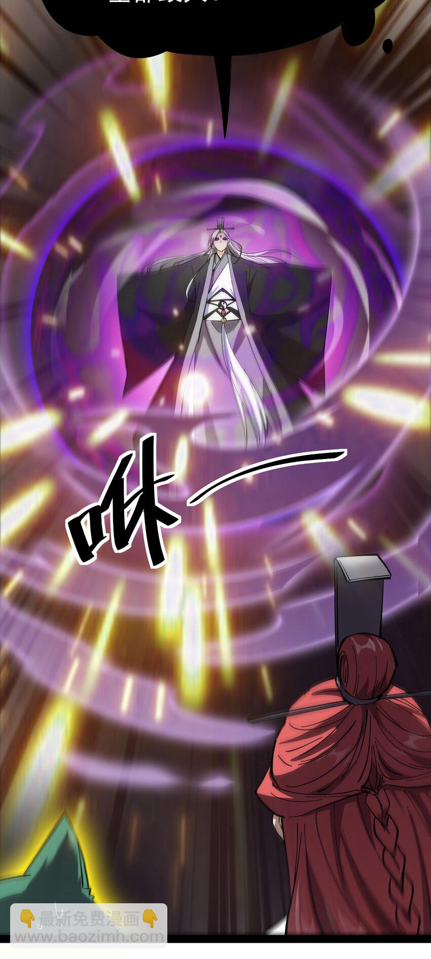160 十二阶法术！-第165话