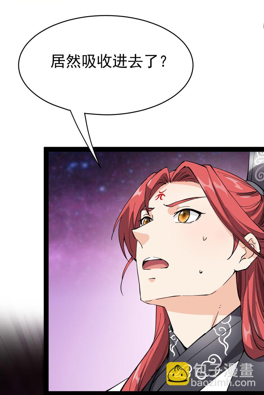 160 十二阶法术！-第165话
